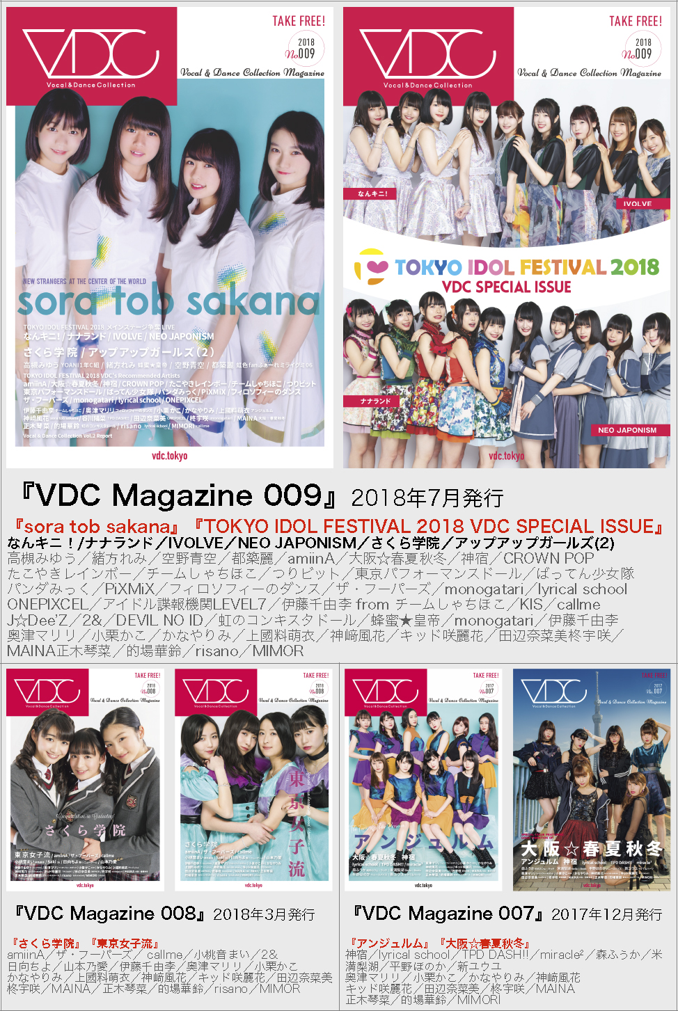 VDC Magazine