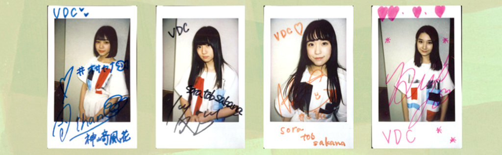 sora tob sakana