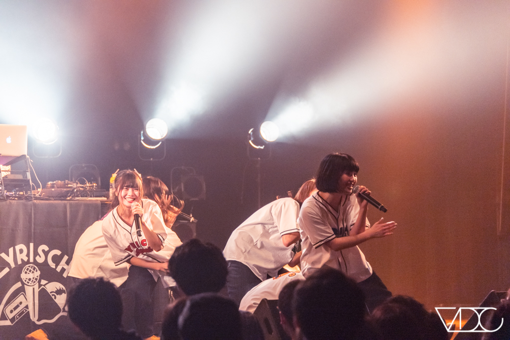 lyrical school