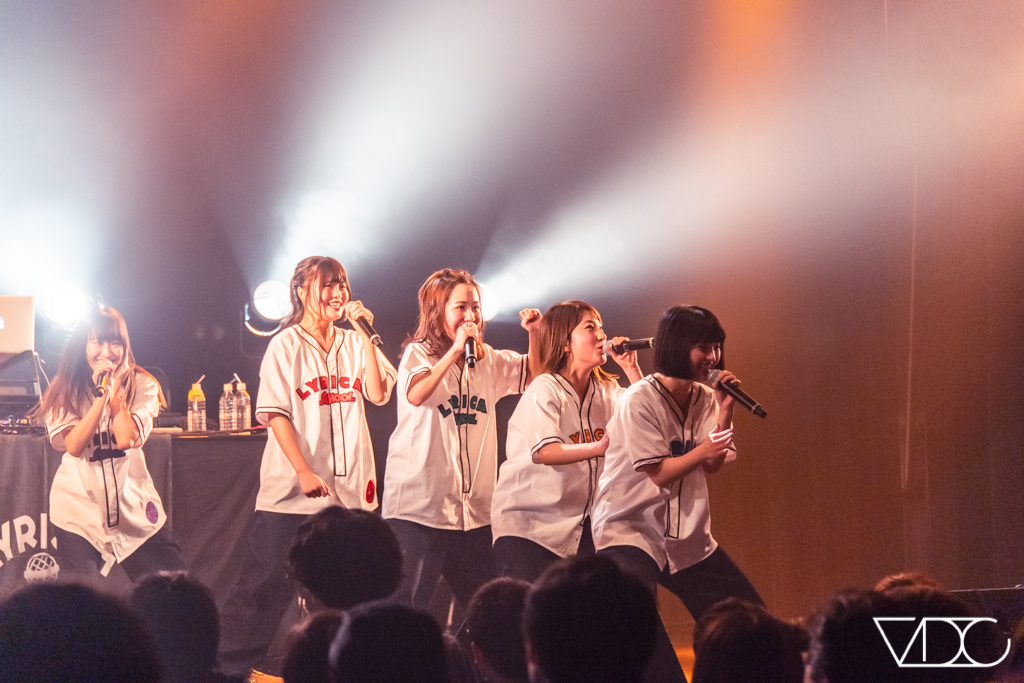 lyrical school
