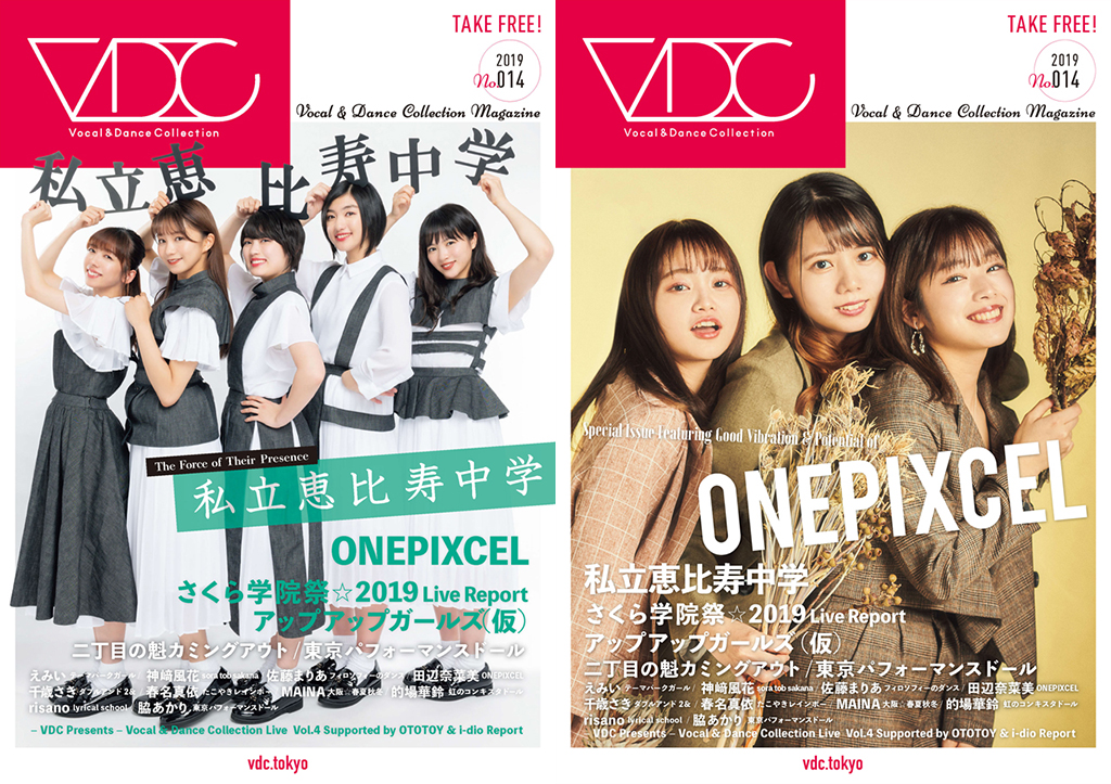 VDC Magazine 014