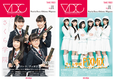 VDC Magazine 015