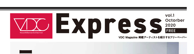 VDC Express