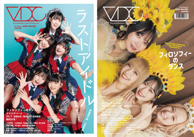 VDC Magazine 021