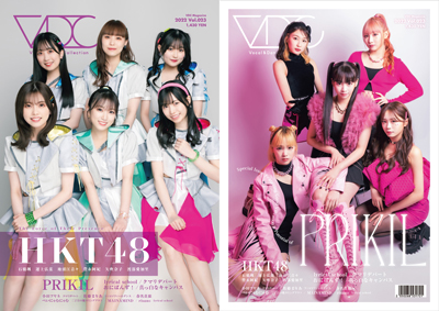 VDC Magazine 023