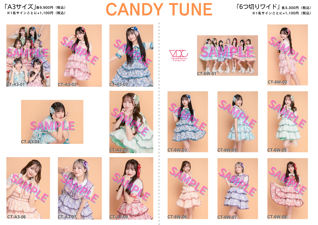 CANDY TUNE