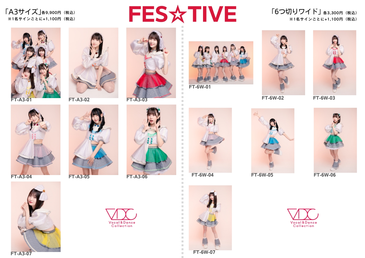 FES☆TIVE