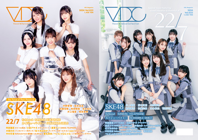 VDC Magazine 032