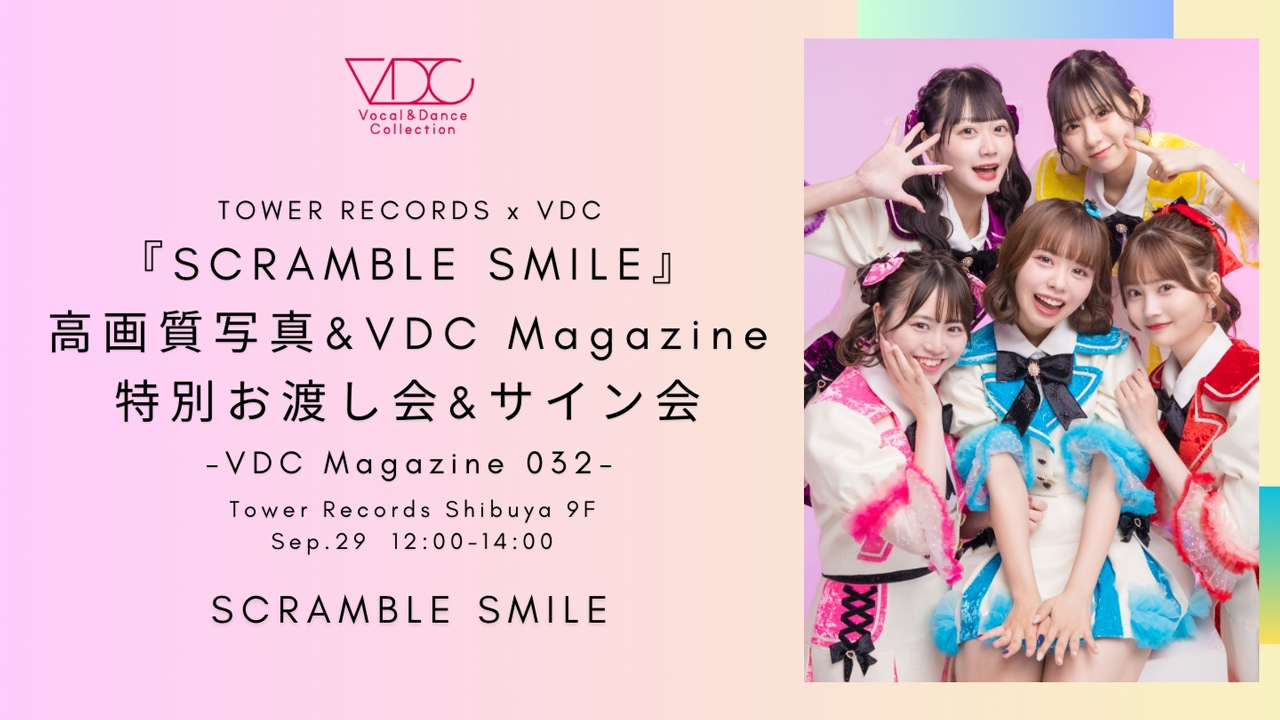 VDC Magazine 032