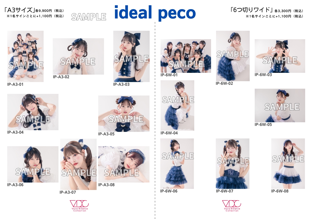 ideal peco