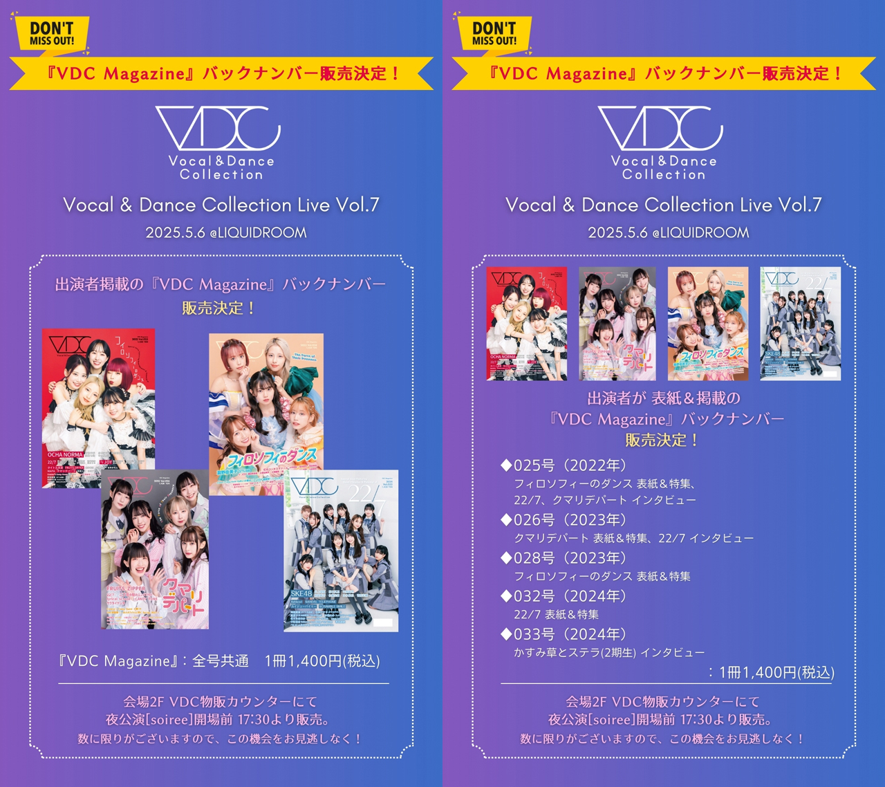 VDC Live Magazine