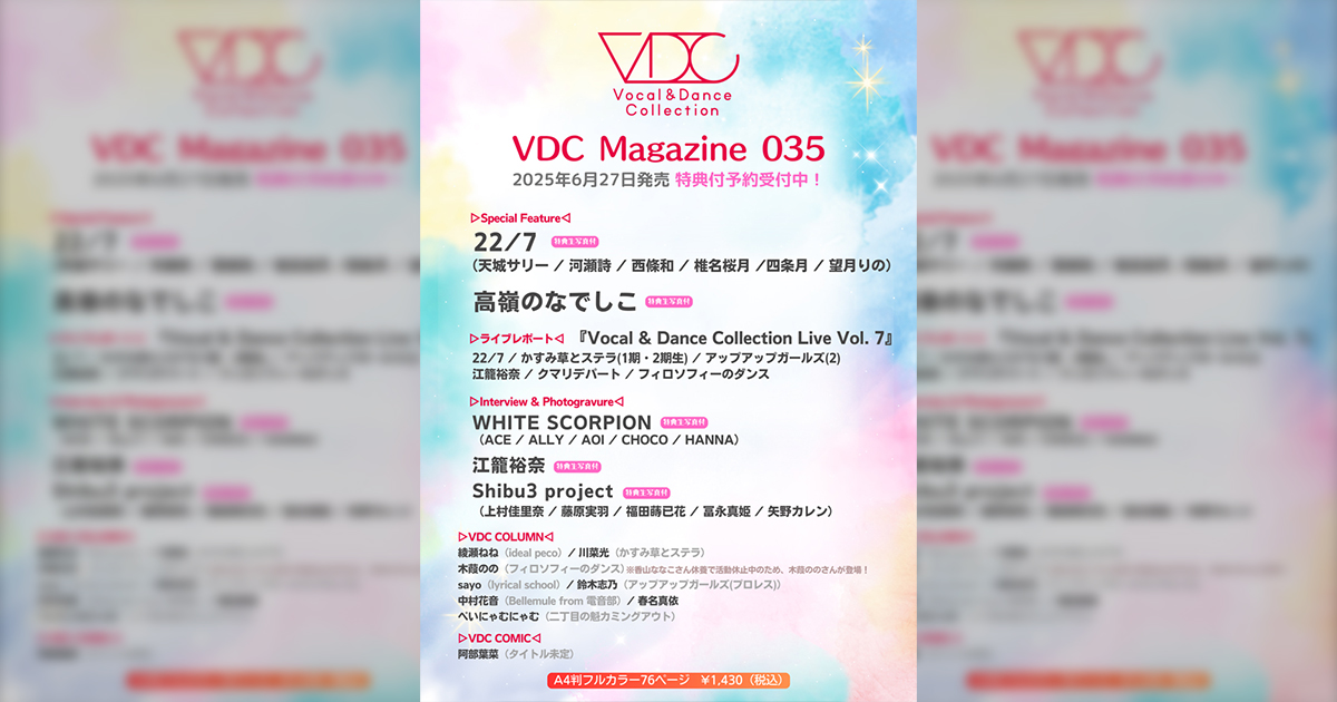 VDC Magazine 035 pre