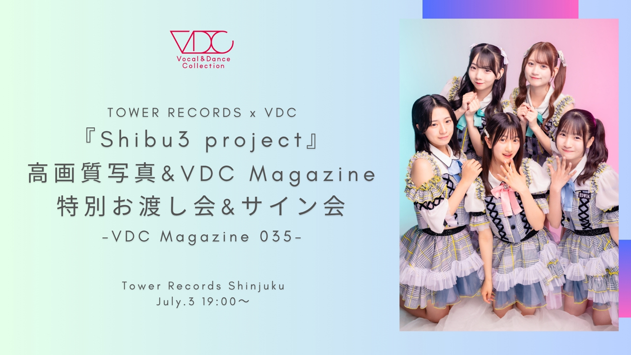 Shibu3 project