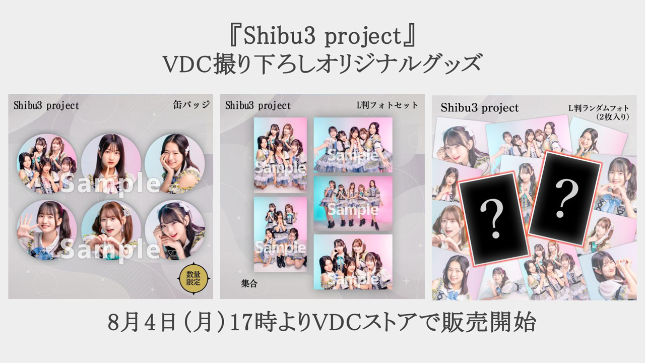 Shibu3 project