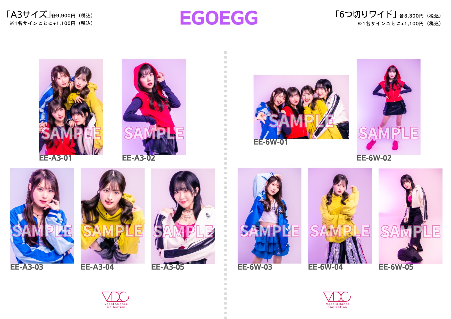 EGOEGG