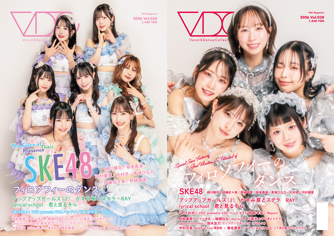 VDC Magazine 038